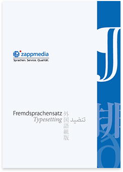 Download the multilingual typesetting brochure