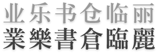 Simplified and traditional Chinese characters