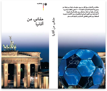 German Federal Foreign Office · Arabic · Book (480 pages) · Translation and multilingual typesetting