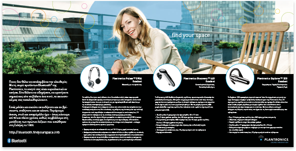 Plantronics · Greek · Flyer · Translation and multilingual typesetting