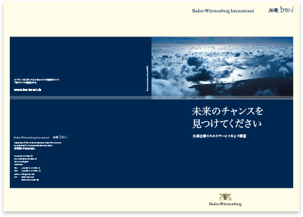 Baden-Württemberg International · Japanese · Leaflet · Translation and multilingual typesetting