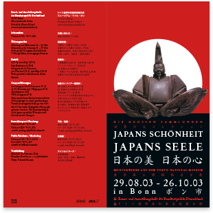 Bundeskunsthalle Bonn · Japanese · Flyer · Multilingual typesetting