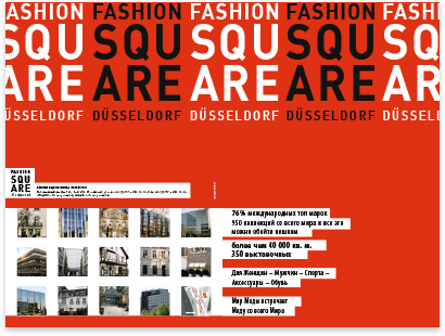 Fashion Square Düsseldorf · Russian · Flyer · Multilingual typesetting
