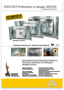 GESCHA · Russian · Leaflet · Translation and multilingual typesetting