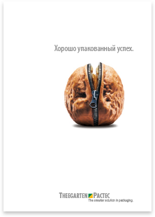 Theegarten Pactec · Russian · Brochure · Multilingual typesetting