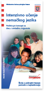 Hessian Ministry of Education · Serbian · Leaflet · Translation and multilingual typesetting