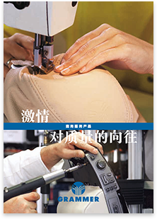 GRAMMAR AG · Chinese · Brochure · Multilingual typesetting