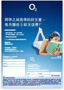 O2 · Chinese · Advert · Translation and multilingual typesetting