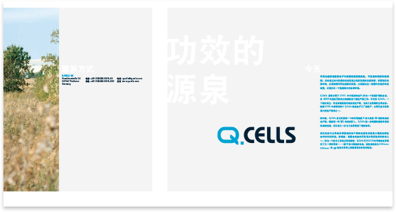 Q-Cells AG · Chinese · Brochure and advert · Multilingual typesetting