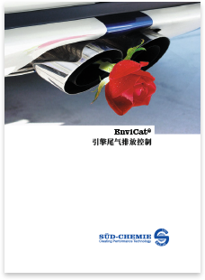 Süd-Chemie · Chinese · Product leaflets · Multilingual typesetting
