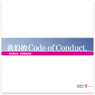 Deutsche Telekom · Chinese · Brochure · Multilingual typesetting